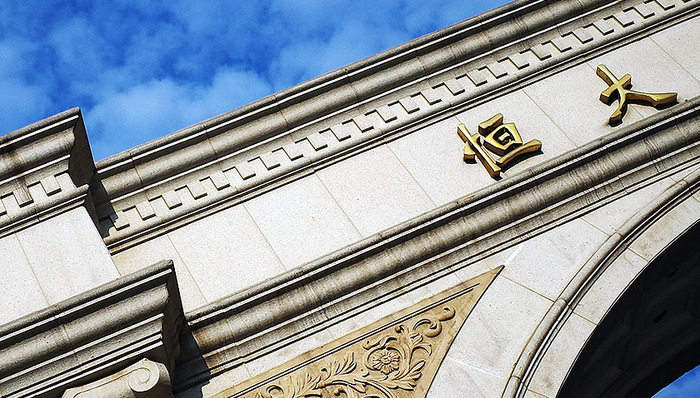 恒大地产,恒大,巨头,上市公司,万科,碧桂园,财报那些事