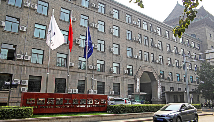 投资风向标,兵工集团,混改,晋西车轴,北方股份