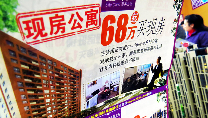 128个商住项目暂停销售 上海整顿“酒店式公寓”