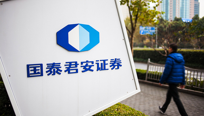 华安基金,国泰君安