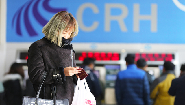 携程抢票价最高达原价7倍