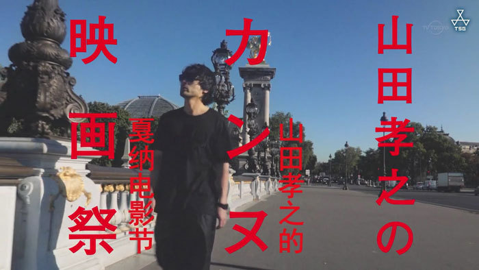 短剧,纪录片,演员,脑洞,水男孩,是枝裕和,熊猫,电影节,出演,剧集