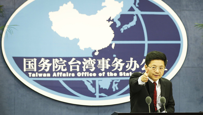 国台办否认大陆封杀台湾艺人：不存在所谓艺人“封杀、干扰和阻挠”等问题