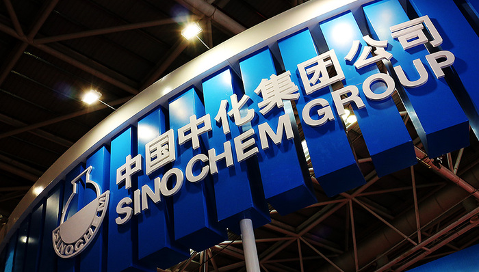 中化集团剥离旗下上市药企