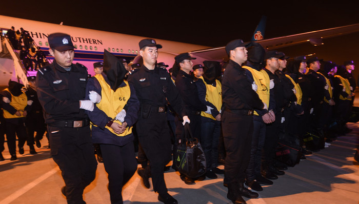 公安部,电信诈骗,在逃人员