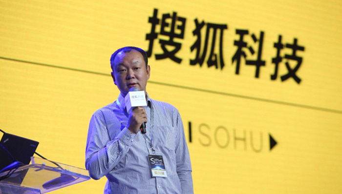 科技圈日常,搜狐