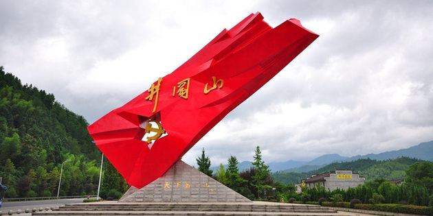 【网络媒体走转改】六个关键词看井冈山市神山村“破茧成蝶”