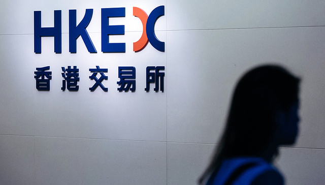 吉林九台农商银行港交所挂牌 首日股价上涨