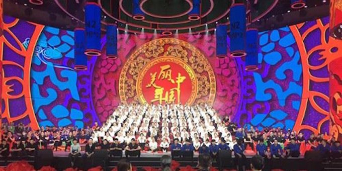 文娱快报|传广电成立大数据公司 春晚或推VR全景直播