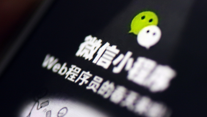 腾讯,微信,他们BAT