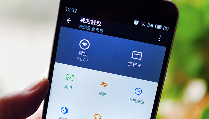 微信支付进台湾