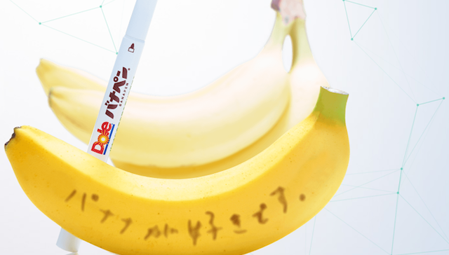 一家卖香蕉的公司 赞助了10年东京马拉松