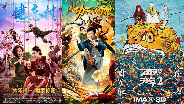 春节档新片看什么？拿好这份片单！