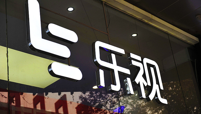 赵何娟：乐视的致命“命门” 是疯狂的关联交易