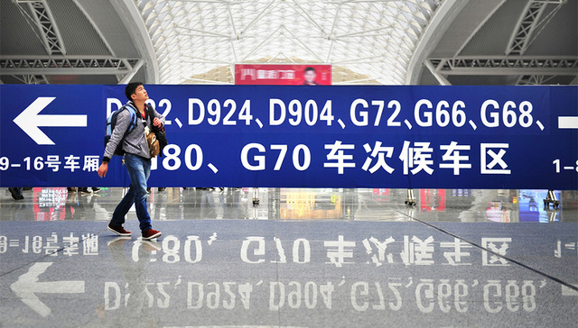 铁路“智慧春运”：“刷脸”进站 机器人答疑