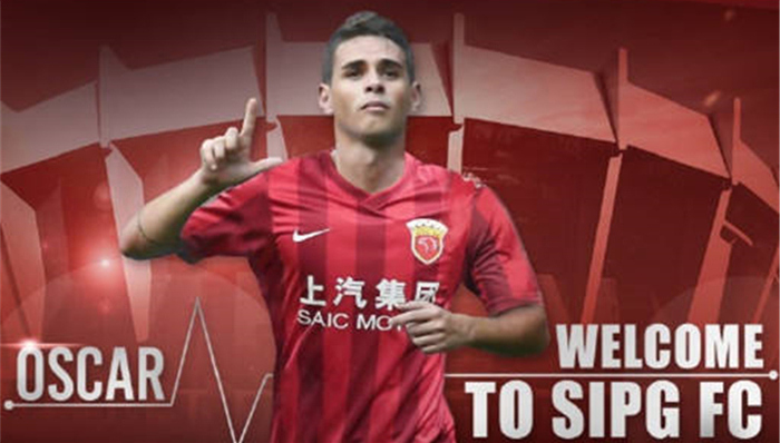 奥斯卡,中超,上港