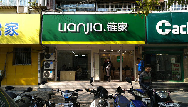 【专访】链家彭永东：经纪人行业如何重塑？