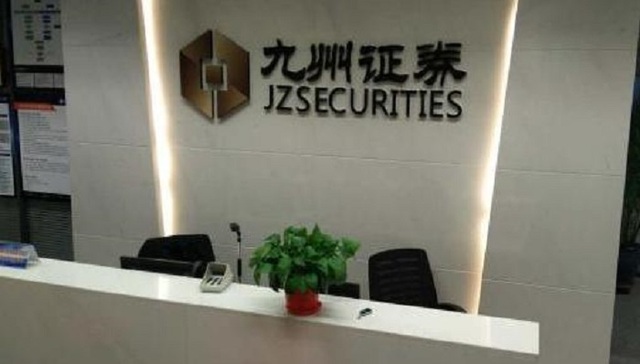 九州证券增资落地！中石化出资4亿成二股东，重要的是未来还有大动作