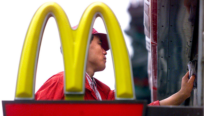 麦当劳,中信集团,首农集团