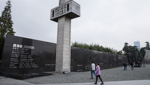 侵华日军南京大屠杀遇难同胞纪念馆抗议日右翼酒店歪曲史实