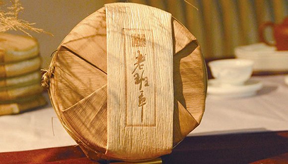 普洱茶