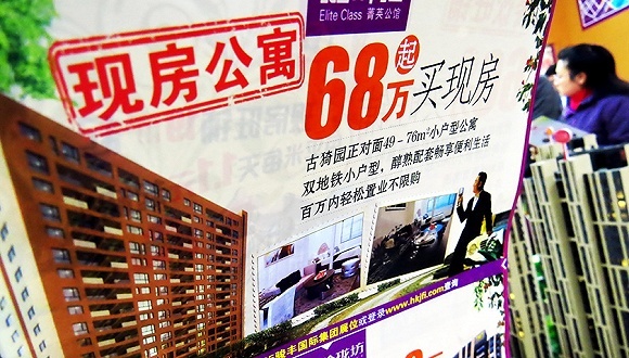 地产调控,地产商,楼市大数据