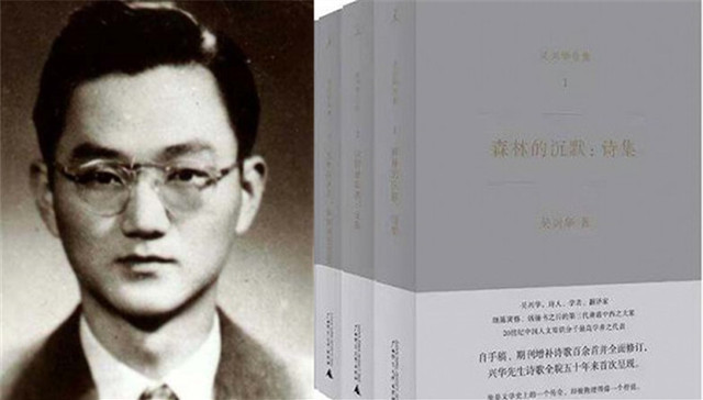 吴兴华,1941年,公版,1983年,文艺复兴艺术,Housman,王荆公,亨利四世,现代转化,尤利