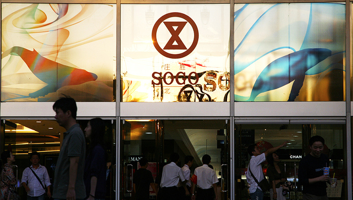 破罐破摔 庄胜崇光变杂货场