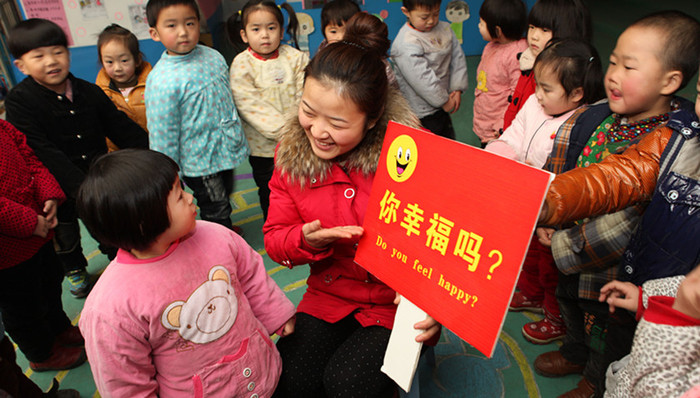 中国人,幸福,生活质量