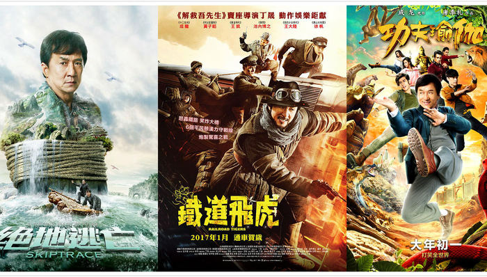 半年之内第三次，你怎么还忍心看成龙接着打？