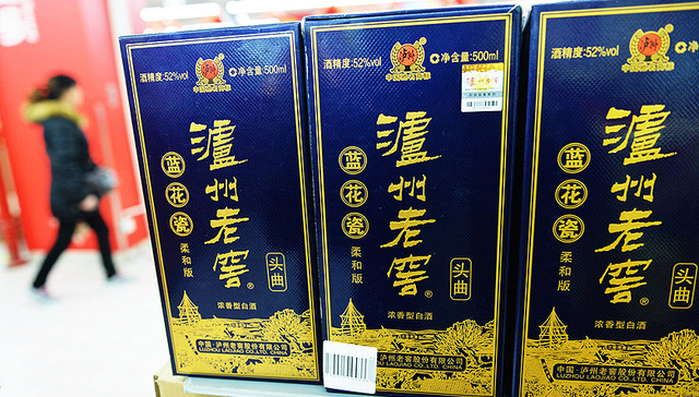 泸州老窖节前停货保价