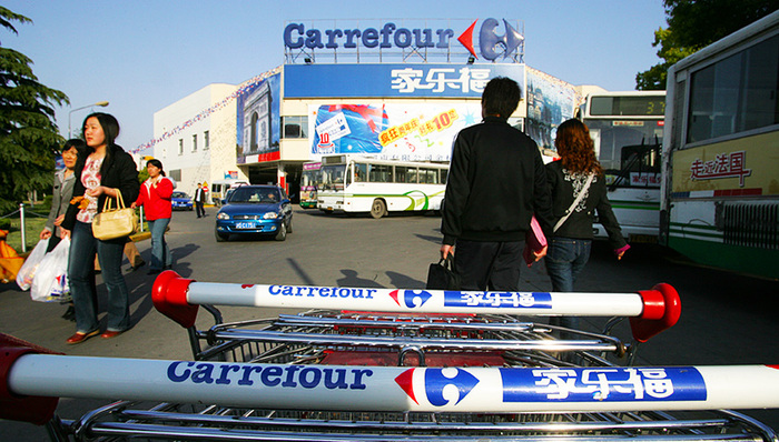 家乐福,零售百货,消费大事件,财报那些事