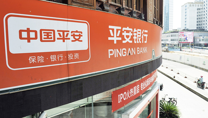 平安集团,保险控股