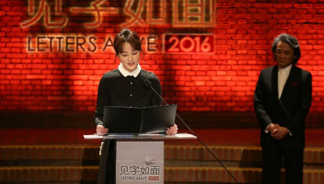 读信节目读出豆瓣高分 《见字如面》第二季或有更大牌明星加入