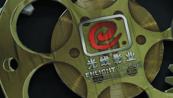 财报那些事,光线传媒,上市公司,大并购