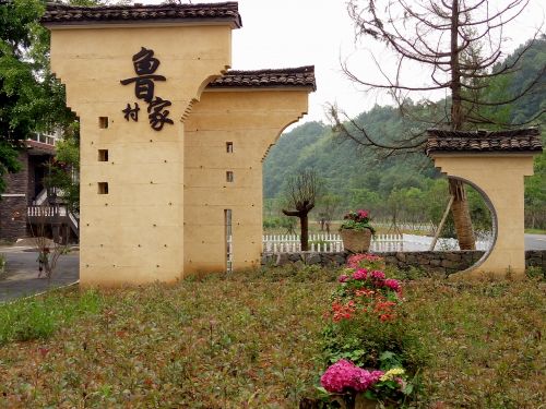 【网络媒体走转改】安吉鲁家村变形记