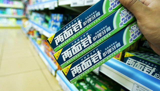 两面针通过卖股票盈利了 但这家牙膏生产商主业已经十年亏损