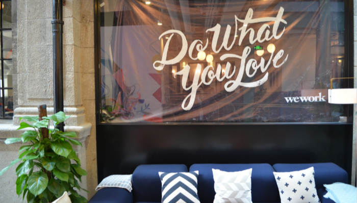 联合办公空间,职场关键词