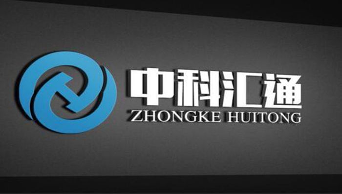 中科,壳公司,汇通,公司股份,减持,公司股东,清仓,上市公司,选壳,玩壳