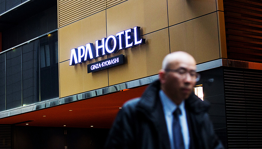 APA,国家旅游局,亚冬会,朝日新闻,客房,出境旅游,右翼,亚运会,出境游,地接