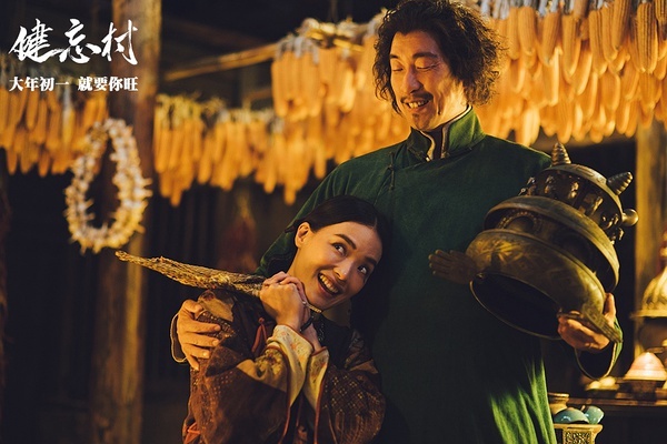 健忘村,舒淇,忘忧,杨佑宁,B-box,喜剧片,女性,海马洗头,政治隐喻,桃花源