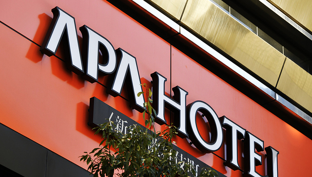 各旅游企业回应日本APA酒店事件 全面停止合作、下架相关产品