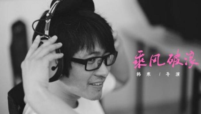 韩寒,电影心理学,都市传说,Mook,AppStore,彭于晏,电影公司,电影主题曲,电影观众,电影