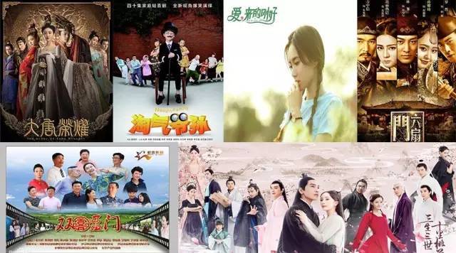 六扇门,杨幂,卫视黄金档,乡村爱情,鸡年,主演,潘长江,双喜盈门,导演,淘气爷孙