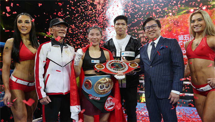 蔡宗菊点数力克日本老将 加冕中国现役唯一世界女拳王