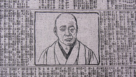 【扶桑读史】古河市兵卫：一位日本企业家的功与罪