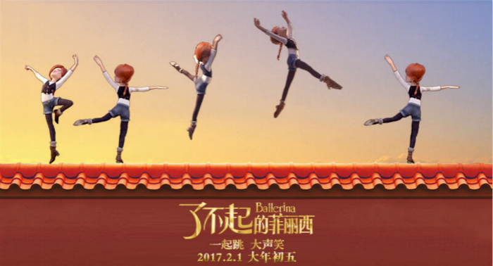 今年春节档口碑最好的电影可能是这部法国动画片