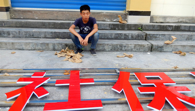 五险一金,缴费,待遇