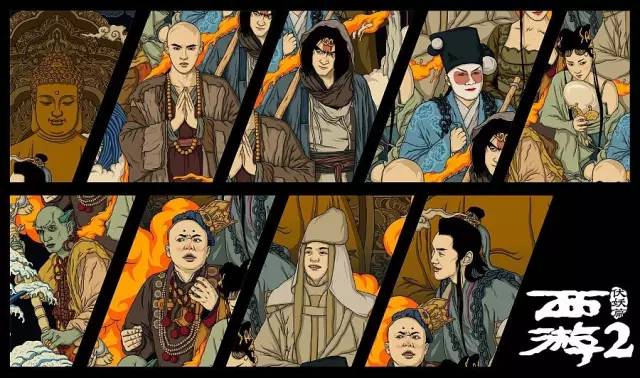 几个画师看完西游伏妖篇，画出了比原海报更震撼的作品！