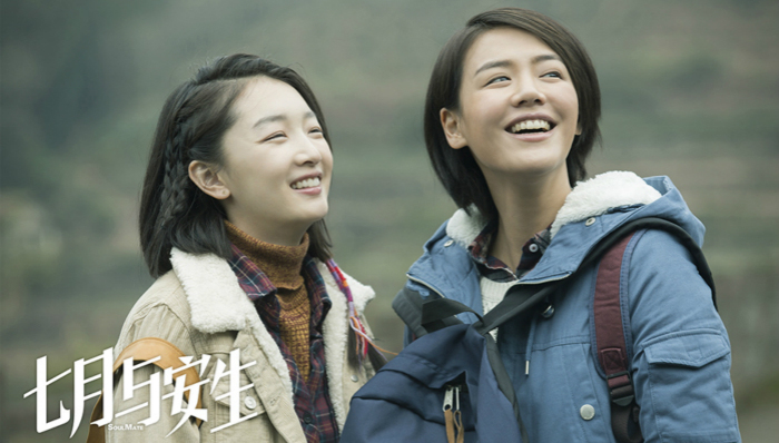 第36届香港电影金像奖入围名单公布 《七月与安生》以12项提名领跑